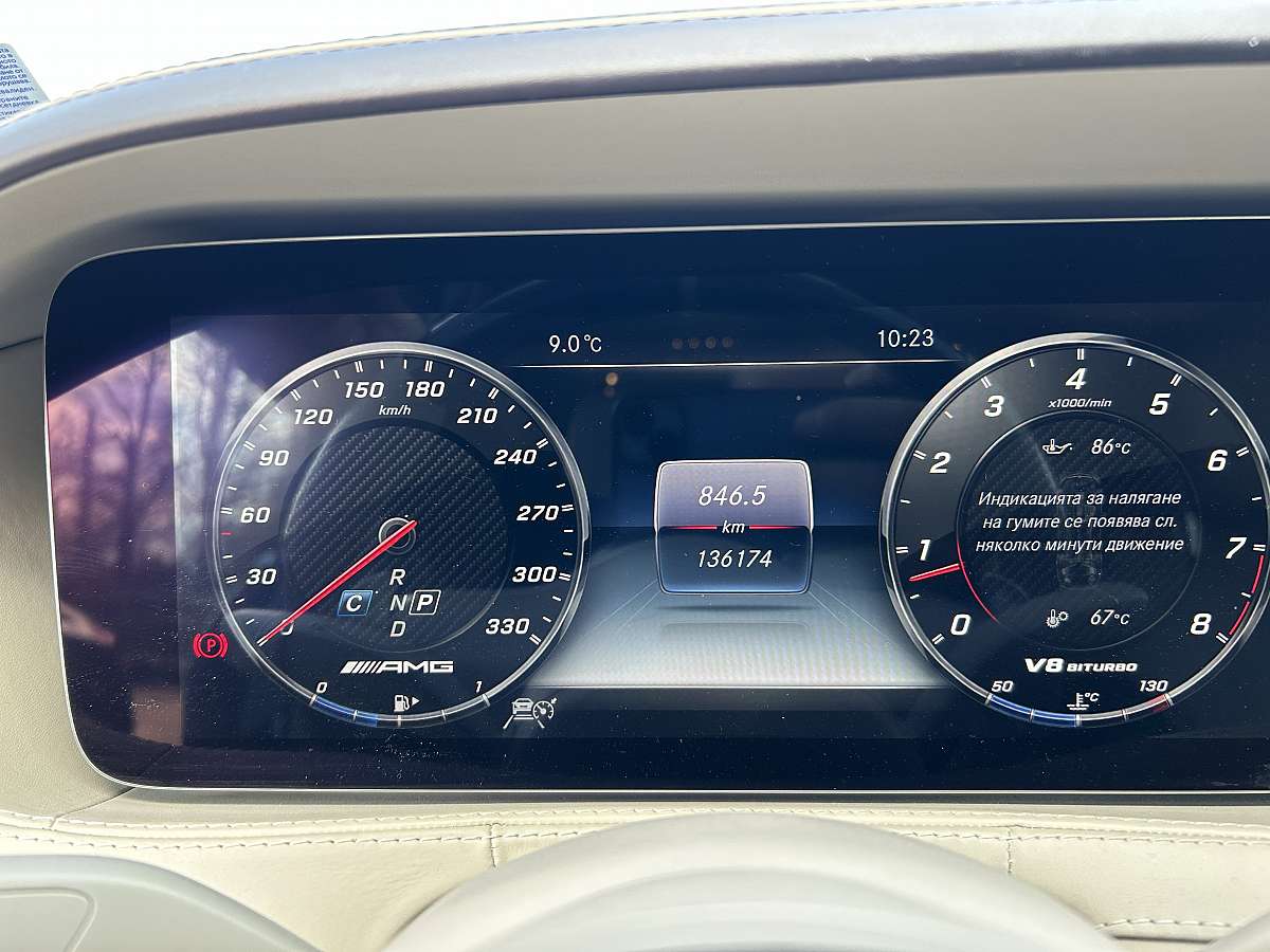 Mercedes Benz S63 AMG Long 4Matic+ Mercedes Benz S63 AMG Long 4Matic+